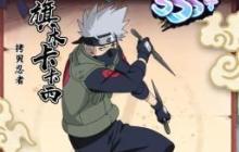 火影忍者：木叶高手角色培养推荐