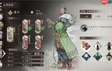 《三国望神州》糜竺攻略