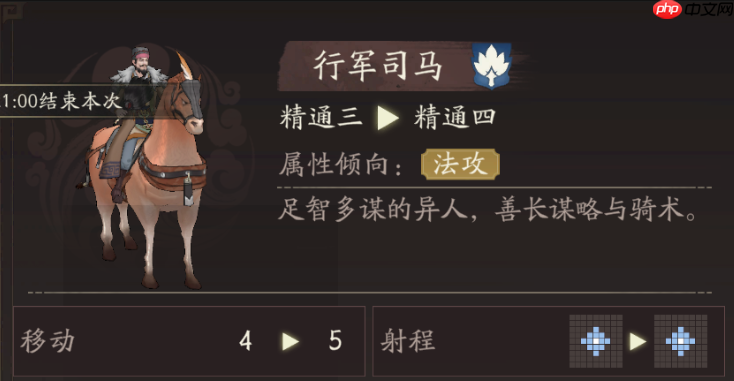 《三国望神州》糜竺攻略