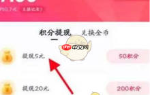 《心遇》金币消耗规则介绍