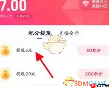 《心遇》金币消耗规则介绍
