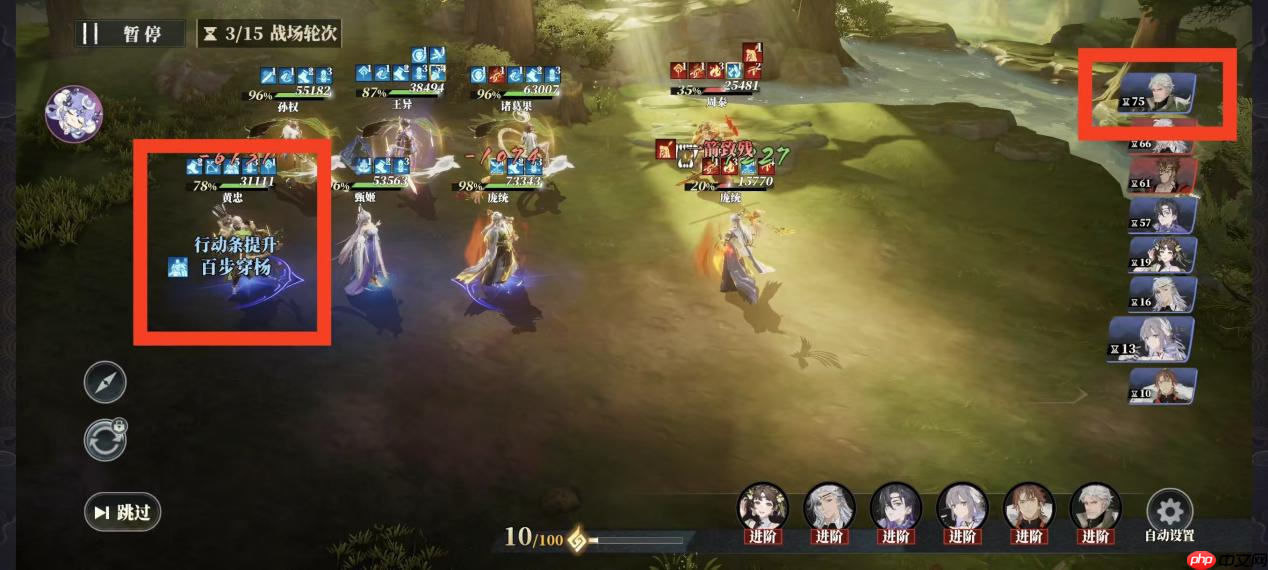 《三国志幻想大陆2：枭之歌》风物定军鸣镝搭配推荐