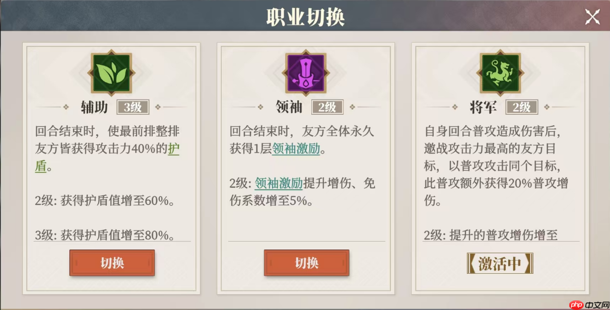 《三国志幻想大陆2：枭之歌》风物定军鸣镝搭配推荐