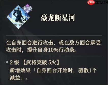 《三国志幻想大陆2：枭之歌》风物定军鸣镝搭配推荐