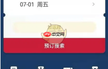 《东方航空》学生认证方法