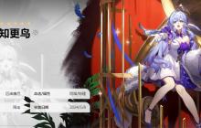 《崩坏：星穹铁道》忘却之庭弦外之声满星配队推荐