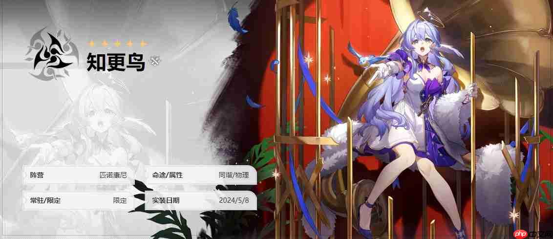 《崩坏：星穹铁道》忘却之庭弦外之声满星配队推荐