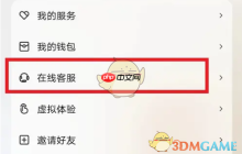 《海尔智家》查看电子说明书方法