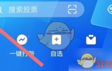 《蜻蜓点金》开启大单净额方法