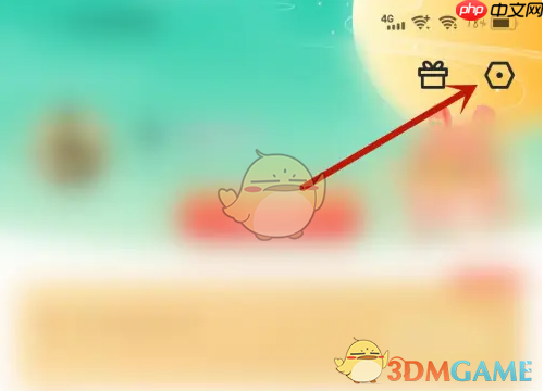 《当当》设置深色模式方法