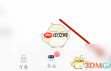 《当当》设置深色模式方法