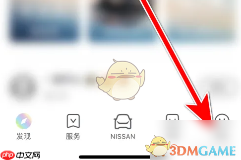 《东风日产》绑定车辆方法