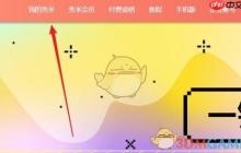 《秀米编辑器》清除格式方法