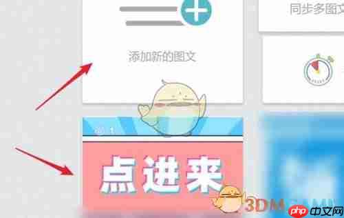 《秀米编辑器》清除格式方法