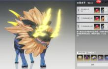 《星痕共鸣》凶猛金牙刷新地点及掉落物品介绍