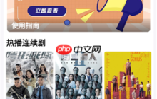 追番达人app使用教程