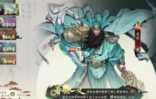 《三国望神州》蜀国阵容介绍