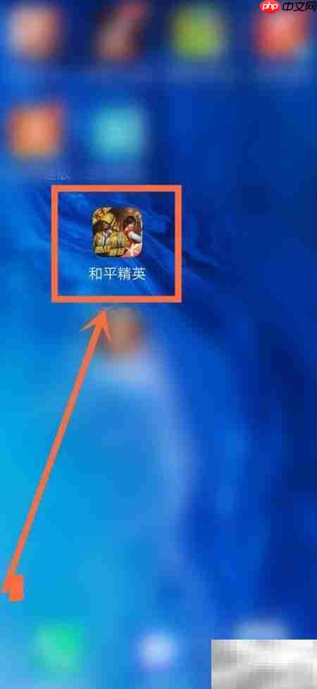 和平精英蝶舞翩翩伞获取攻略