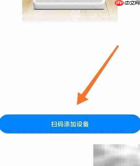 天猫精灵添加设备指南