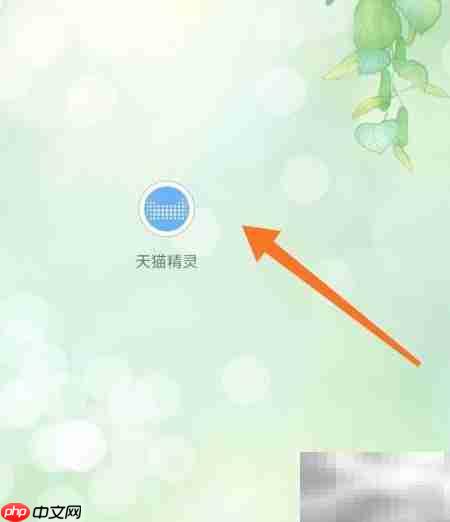 天猫精灵添加设备指南