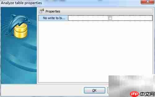 Maestro分析数据库表指南