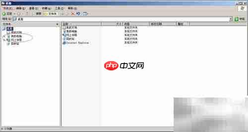 Windows Server 2003更改文件所有者