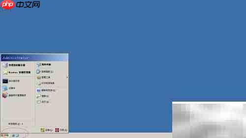 Windows Server 2003更改文件所有者