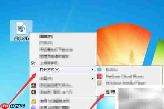 CDA文件用什么软件打开