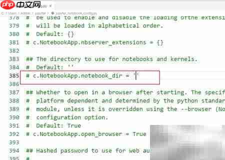 Jupyter Notebook更改默认目录方法