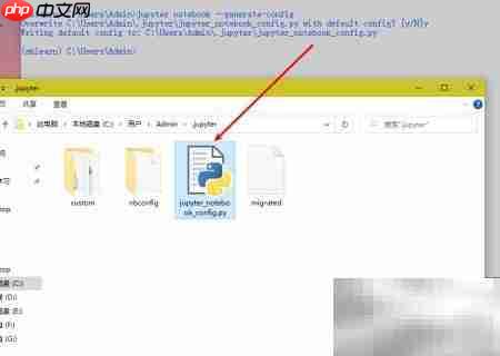 Jupyter Notebook更改默认目录方法