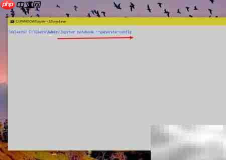 Jupyter Notebook更改默认目录方法