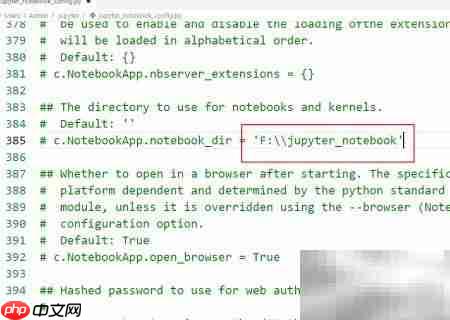 Jupyter Notebook更改默认目录方法