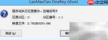 XP系统安装与优化指南