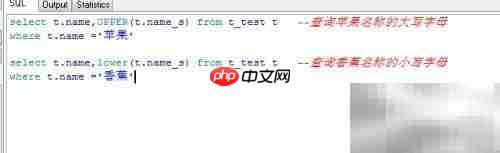 Oracle常用函数速查