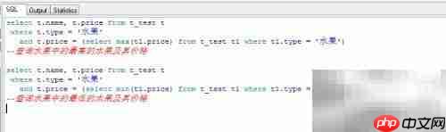 Oracle常用函数速查
