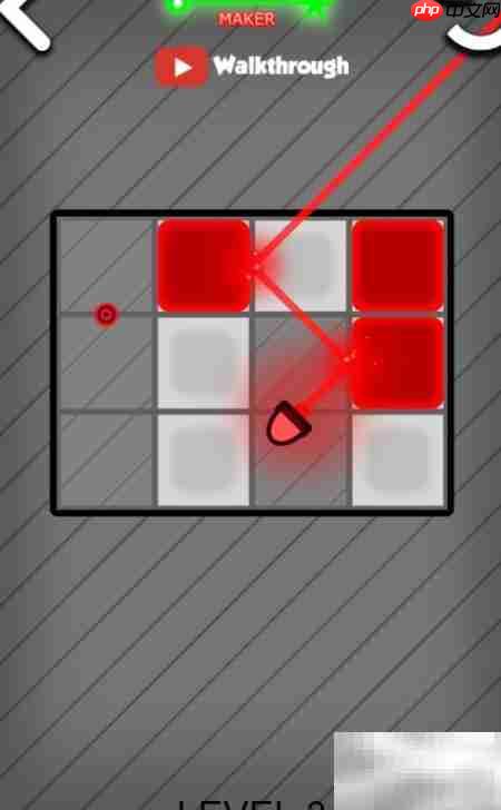 Laser Maker三级通关攻略