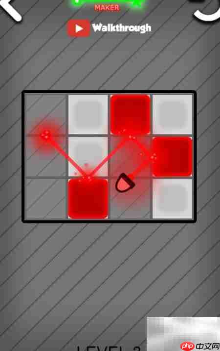 Laser Maker三级通关攻略