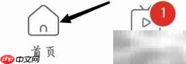 拼多多日用百货查看方法