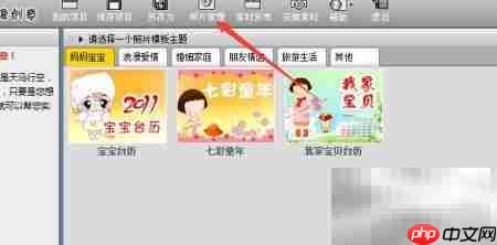 舞蝶飞创意照片加文字教程