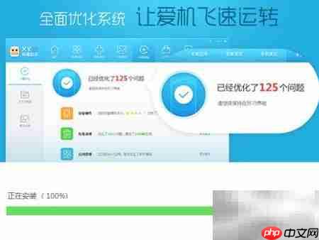 苹果助手电脑版下载安装