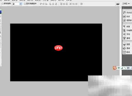 PS蓝冰字体设计教程