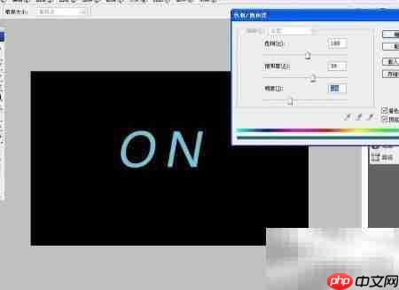 PS蓝冰字体设计教程