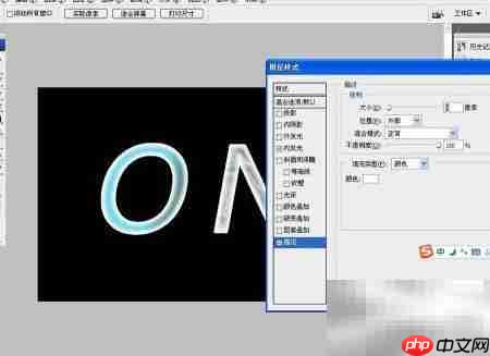 PS蓝冰字体设计教程