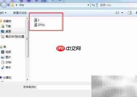 Grapher转MapGIS操作指南