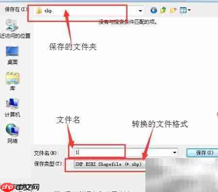 Grapher转MapGIS操作指南