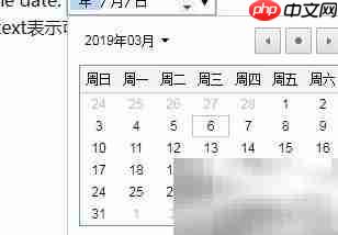 HTML中表单的使用方法