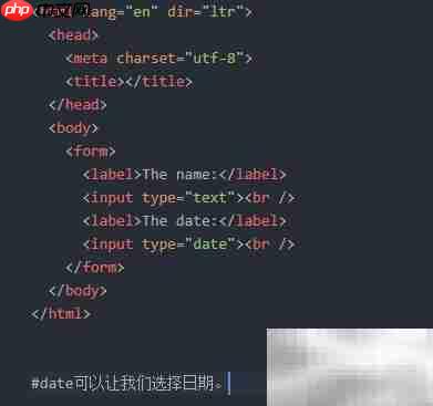HTML中表单的使用方法