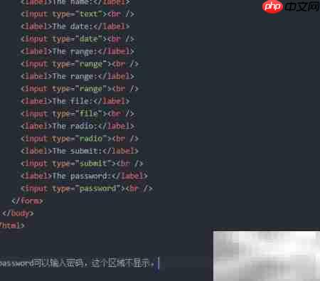 HTML中表单的使用方法