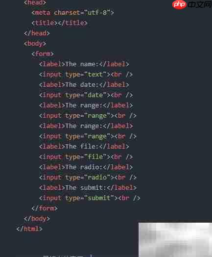 HTML中表单的使用方法