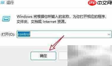 Win11系统备份全攻略